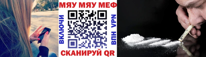 Наркошоп купить Каннабис  Кокаин  ГАШИШ  Меф мяу мяу  Шахунья