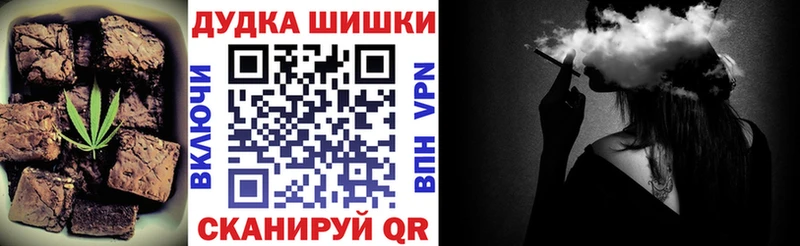 Купить где  Шахунья  Печенье с ТГК марихуана 