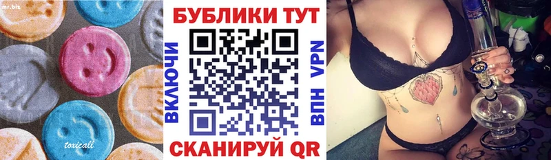 Купить  Шахунья  Экстази MDMA 