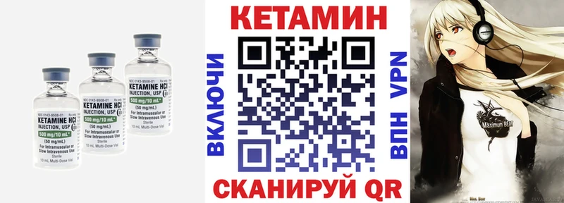 Купить закладки  Шахунья  КЕТАМИН ketamine 