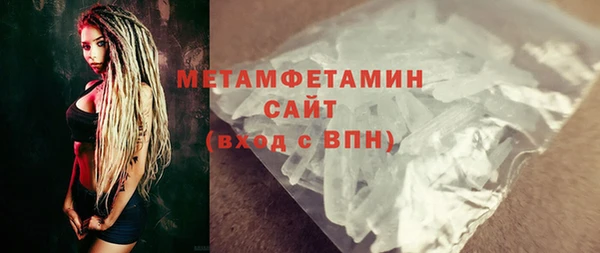 ECSTASY Богородицк
