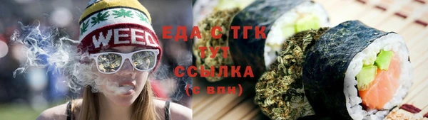 мяу мяу кристалл Богородск