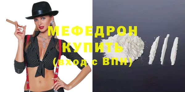 ECSTASY Богородицк