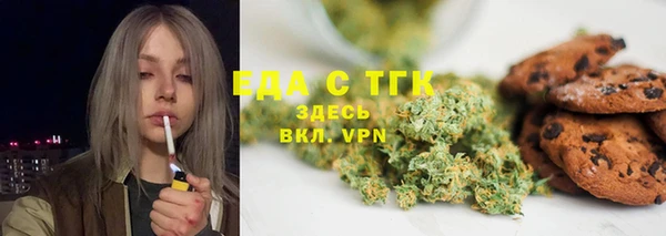 ECSTASY Богородицк