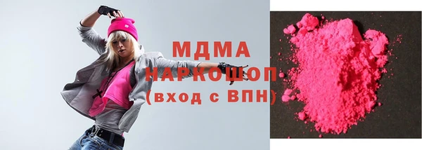 мяу мяу кристалл Богородск