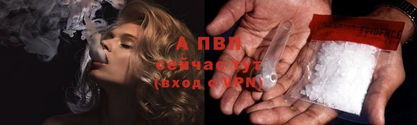 мяу мяу кристалл Богородск