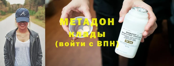 COCAINE Богданович