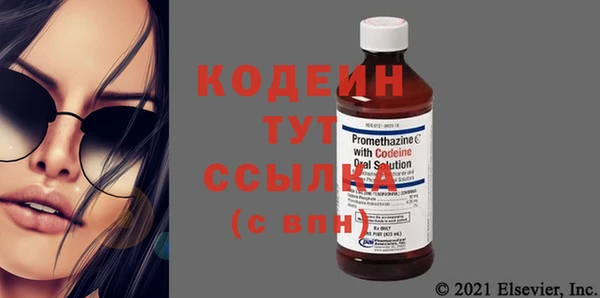 мяу мяу кристалл Богородск