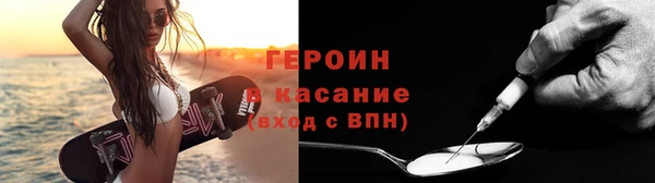 COCAINE Богданович