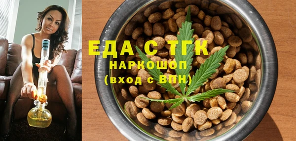 мяу мяу кристалл Богородск