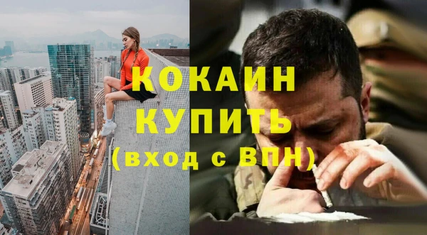 мяу мяу кристалл Богородск
