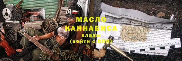 COCAINE Богданович