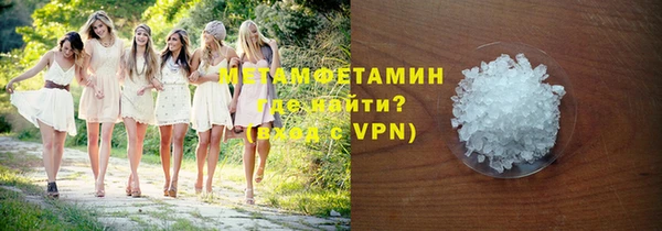 мяу мяу кристалл Богородск