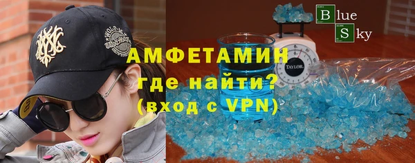 мяу мяу кристалл Богородск