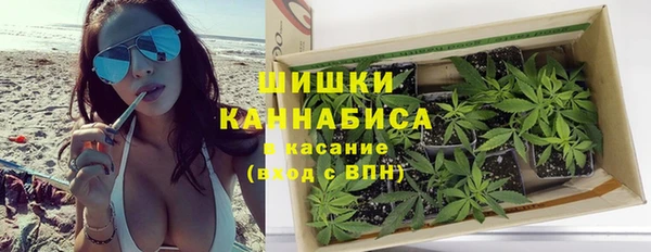 мяу мяу кристалл Богородск