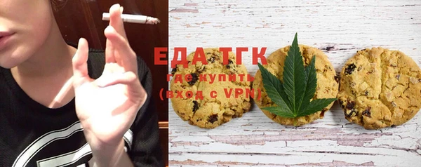 мяу мяу кристалл Богородск
