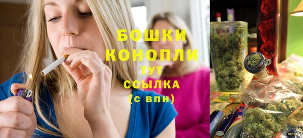 мяу мяу кристалл Богородск