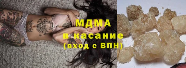 COCAINE Богданович