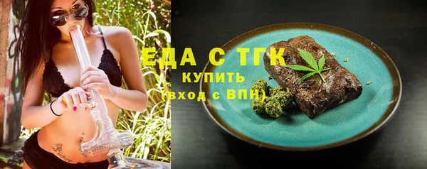 ECSTASY Богородицк