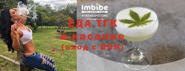 COCAINE Богданович