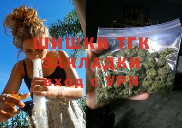 мяу мяу кристалл Богородск