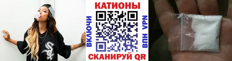 МЕФ mephedrone  Шахунья 