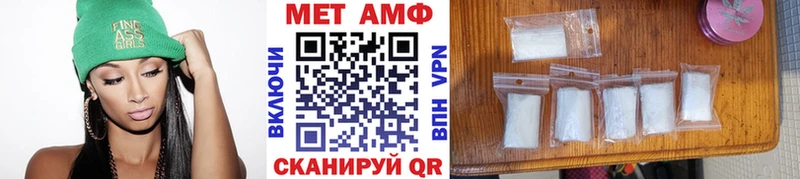 Купить где  Шахунья  МЕТАМФЕТАМИН мет 