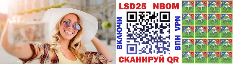 Купить где  Шахунья  Марки NBOMe 1,5мг 