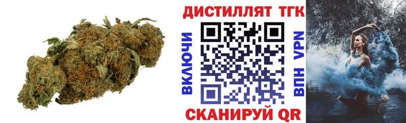 Дистиллят ТГК гашишное масло Купить закладки Шахунья